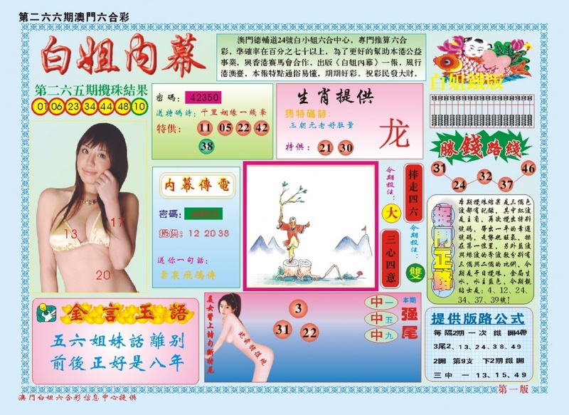 更新中
